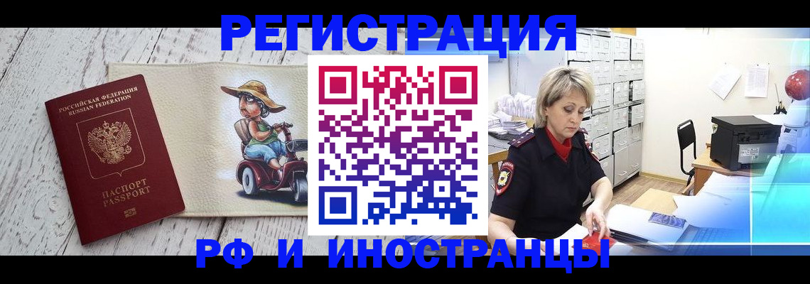 регистрация для дет. сада в Новоузенске